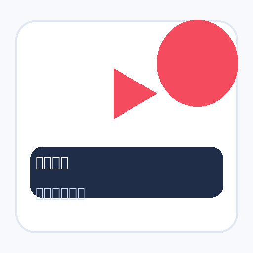 每日大赛品牌Logo
